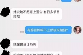 卓资卓资的要账公司在催收过程中的策略和技巧有哪些？